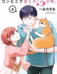 5 Phút Gặp "Chị" Tại Cửa Hàng Tiện Lợi. đọc online