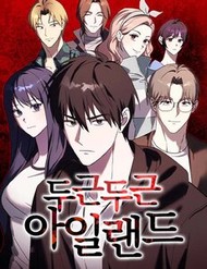 Ác Đảo Sinh Tử đọc online