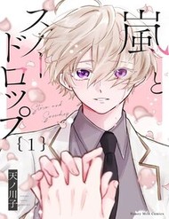 Bão Tố Và Hoa Tuyết Điểm đọc online