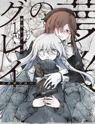 Bougo No Grey đọc online