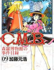 C.M.B - (Hồ Sơ Vụ Án Bảo Tàng Shinra) đọc online