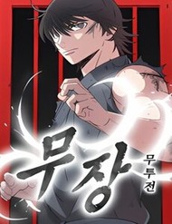 Chiến Binh Huyền Thoại đọc online