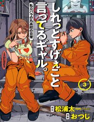 Cuộc Sống Thường Nhật Của Tôi Tại Trung Học Tư Thục Siêu Nhiên đọc online