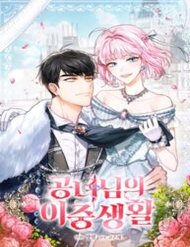 Cuộc Sống Trùng Sinh Của Công Nương đọc online