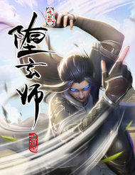 Cửu Hoang Đọa Huyền Sư đọc online