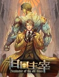 Cựu Nhật Chúa Tể đọc online