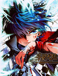 Đấu La Đại Lục 2 đọc online