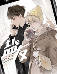 Diêm Hữu đọc online