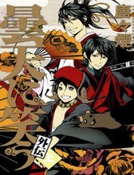 Donten Ni Warau Gaiden đọc online