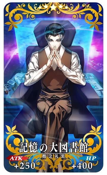 Fate/Prototype: Những Mảnh Vỡ Bạc Da Trời đọc online