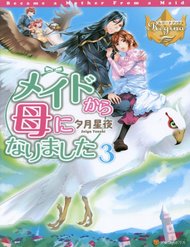 From Maid To Mother đọc online