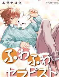 Fuwa Fuwa Therapist đọc online