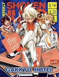 Gakkyu Houtei - Trường Phán Quyết đọc online