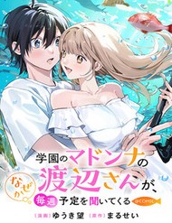 Gakuen No Madonna No Watanabe San Ga, Naze Ka Maishu Yotei O Kitekuru @Comic đọc online