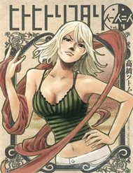 Hito Hitori Futari đọc online