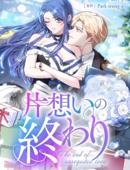 Hồi Kết Của Mối Tình Đơn Phương đọc online