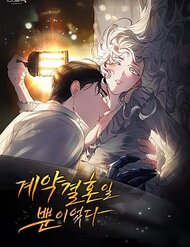 Hôn Nhân Khế Ước đọc online