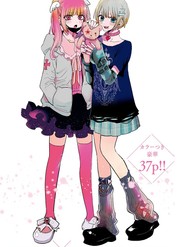 Inotte Tamaruka đọc online