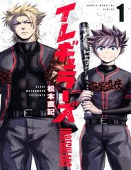 Irregulars - Bất Quy Tắc đọc online