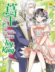 Ivy King đọc online