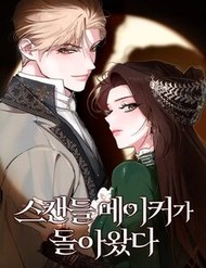 Kẻ Tạo Scandal đọc online