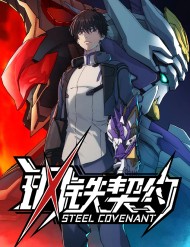 Khế Ước Cương Thiết đọc online