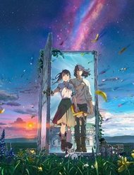 Khóa Chặt Cửa Nào Suzume đọc online