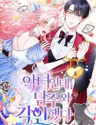 Là Ác Nữ, Nhưng Đã In Dấu Ấn Với Nam Chính đọc online