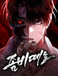 Lây Nhiễm - Làm Sóng Zombie đọc online