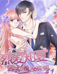 Liệt Ái Tri Hạ: Series Mật Đào Tiểu Tình Nhân đọc online