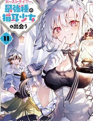 Luyện Thú Sư Bị Trục Xuất, Gặp Gỡ Linh Miêu Tộc đọc online