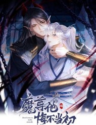 Ma Tôn Hối Bất Đương Sơ đọc online