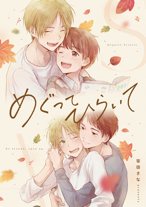 Megutte Hiraite đọc online