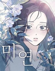 Miyeon đọc online