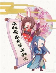 Mộ Vũ Hướng Vân đọc online