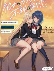 Mối Tình Đầu Tội Lỗi Của Tôi Với Bạn Gái Của Bạn Gái Khác đọc online