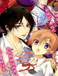 Momochi-San Chi No Ayakashi Ouji đọc online