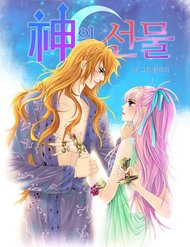 Món Quà Của Chúa Trời đọc online