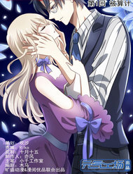 Nhất Chỉ Sủng Hôn đọc online