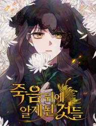 Những Gì Cái Chết Dạy Tôi đọc online