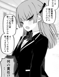 Ore Ga Kioku Soshitsuna No O Ii Koto Ni Guigui Kuru Tsundere Dokyusei đọc online