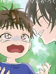 Ore No Ani Ga Kuso Mukatsuku đọc online