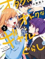 Otaku Ni Otoku Na Gal-Gurashi đọc online