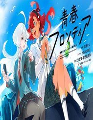 Chiến Sĩ Cơ Động Gundam: Pháp Sư Đến Từ Sao Thủy - Thời Khắc Thanh Xuân đọc online