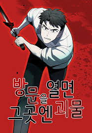 Quái Vật Sau Cánh Cửa đọc online