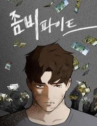 Sàn Đấu Của Thây Ma đọc online