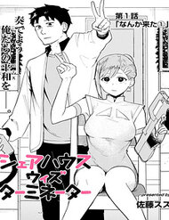 Sát Thủ Chung Nhà đọc online