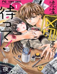 Sensei 〆shimekiri Made Matte! đọc online