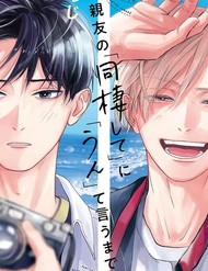 Shinyu No “Dousei Shite” Ni “Un” Te Iumade đọc online