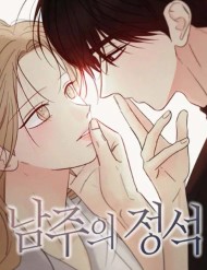 Soái Ca Kiểu Mẫu đọc online